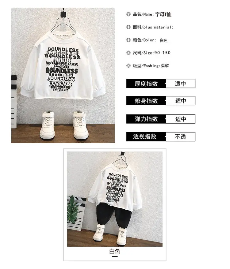 Boys Long Sleeve T-Shirt White Graphic 2026 — feature 4