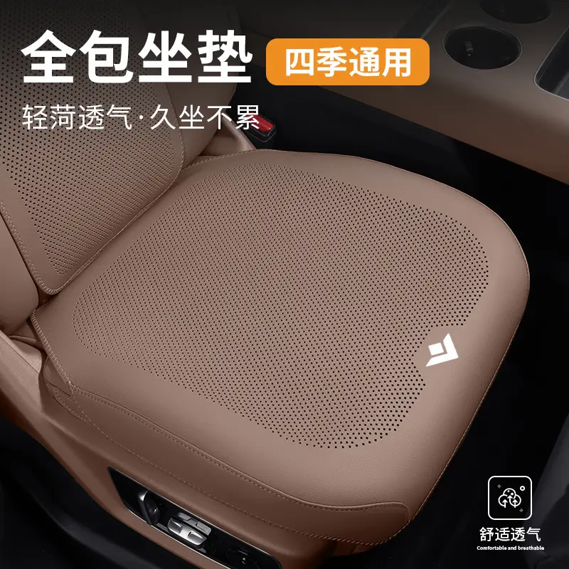 Suitable for Gac Haobai Ht Seat Cushion, 25 Models Hl Special Gt Car Interior Accessories, Breathable Seat Cushion, Suitable for All Seasons