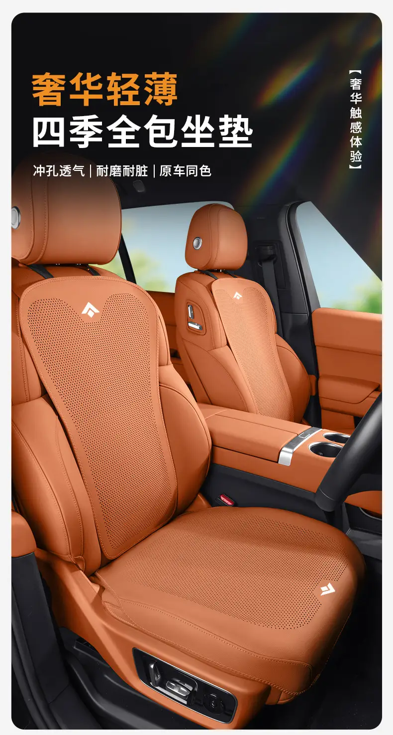 Suitable for Gac Haobai Ht Seat Cushion, 25 Models Hl Special Gt Car Interior Accessories, Breathable Seat Cushion, Suitable for All Seasons — feature 1