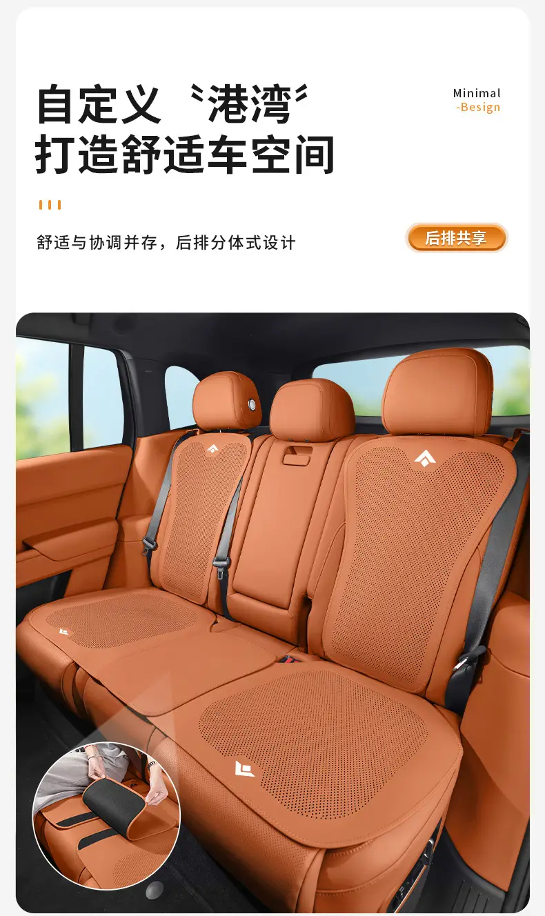 Suitable for Gac Haobai Ht Seat Cushion, 25 Models Hl Special Gt Car Interior Accessories, Breathable Seat Cushion, Suitable for All Seasons — feature 10