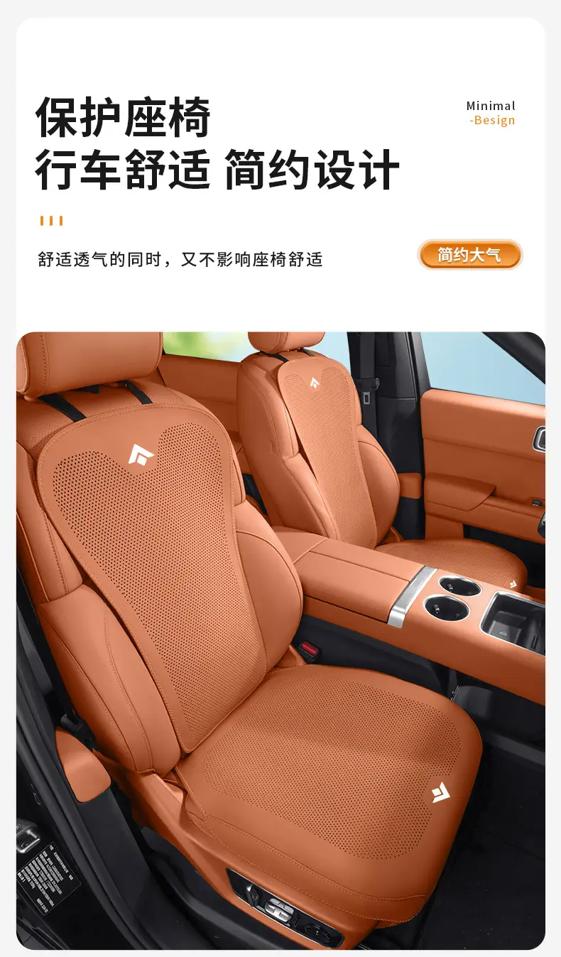 Suitable for Gac Haobai Ht Seat Cushion, 25 Models Hl Special Gt Car Interior Accessories, Breathable Seat Cushion, Suitable for All Seasons — feature 11