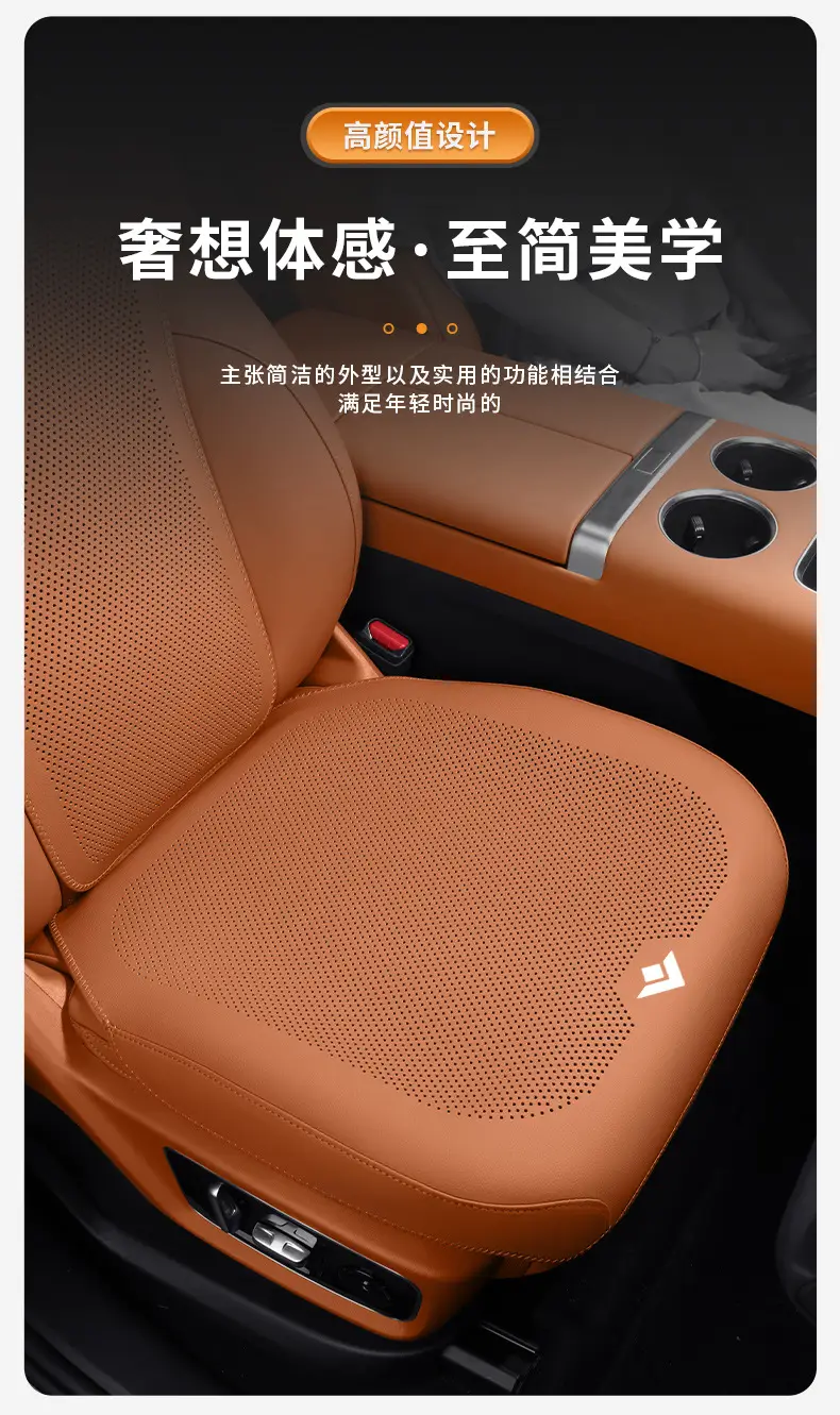 Suitable for Gac Haobai Ht Seat Cushion, 25 Models Hl Special Gt Car Interior Accessories, Breathable Seat Cushion, Suitable for All Seasons — feature 12