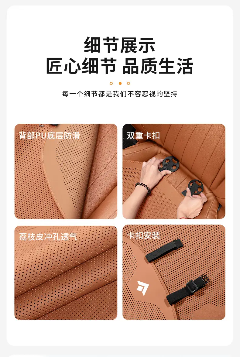 Suitable for Gac Haobai Ht Seat Cushion, 25 Models Hl Special Gt Car Interior Accessories, Breathable Seat Cushion, Suitable for All Seasons — feature 14