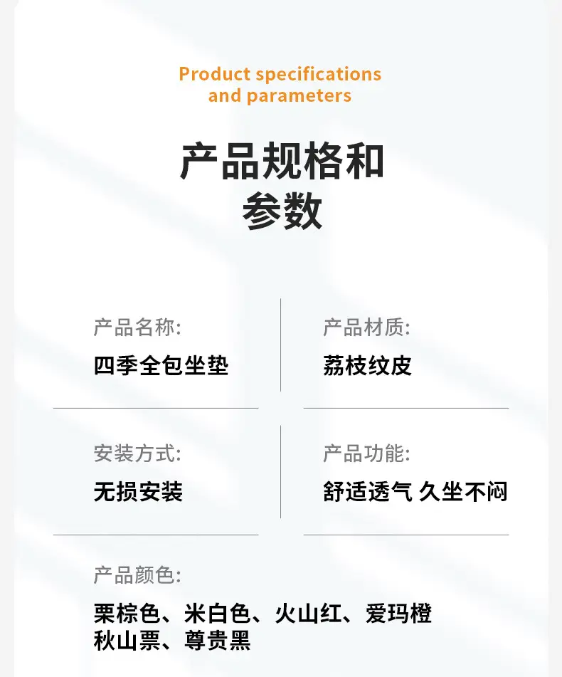 Suitable for Gac Haobai Ht Seat Cushion, 25 Models Hl Special Gt Car Interior Accessories, Breathable Seat Cushion, Suitable for All Seasons — feature 15