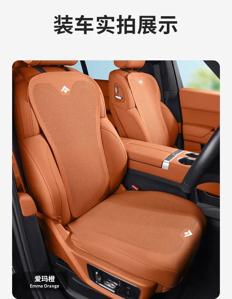 Suitable for Gac Haobai Ht Seat Cushion, 25 Models Hl Special Gt Car Interior Accessories, Breathable Seat Cushion, Suitable for All Seasons — feature 17
