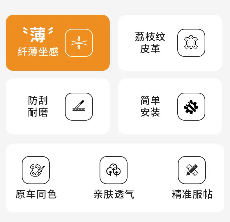 Suitable for Gac Haobai Ht Seat Cushion, 25 Models Hl Special Gt Car Interior Accessories, Breathable Seat Cushion, Suitable for All Seasons — feature 2