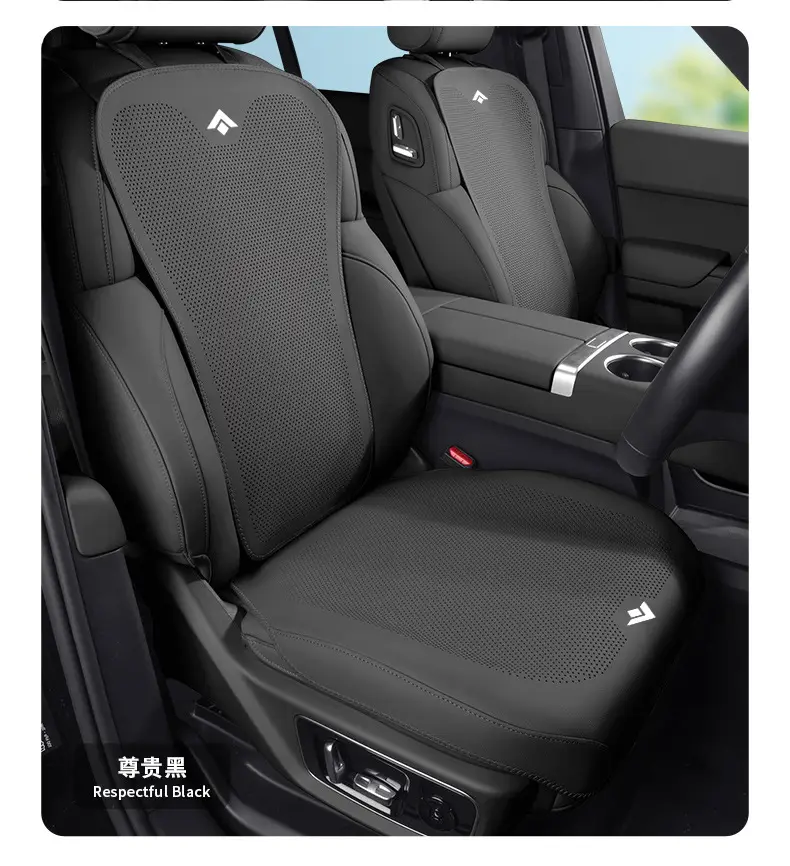 Suitable for Gac Haobai Ht Seat Cushion, 25 Models Hl Special Gt Car Interior Accessories, Breathable Seat Cushion, Suitable for All Seasons — feature 22