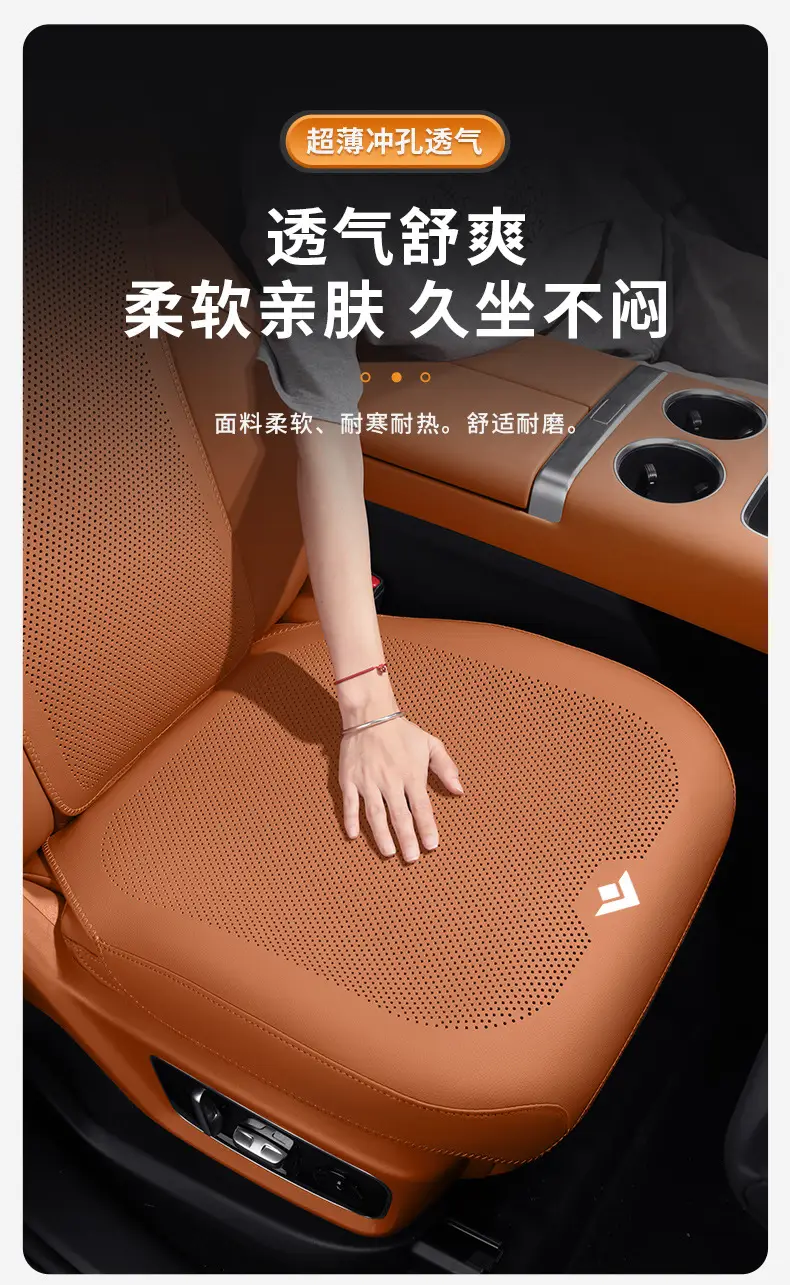 Suitable for Gac Haobai Ht Seat Cushion, 25 Models Hl Special Gt Car Interior Accessories, Breathable Seat Cushion, Suitable for All Seasons — feature 4