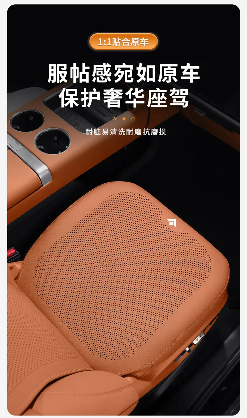 Suitable for Gac Haobai Ht Seat Cushion, 25 Models Hl Special Gt Car Interior Accessories, Breathable Seat Cushion, Suitable for All Seasons — feature 5