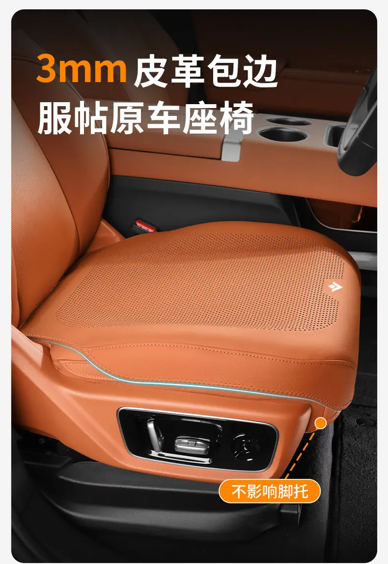 Suitable for Gac Haobai Ht Seat Cushion, 25 Models Hl Special Gt Car Interior Accessories, Breathable Seat Cushion, Suitable for All Seasons — feature 6