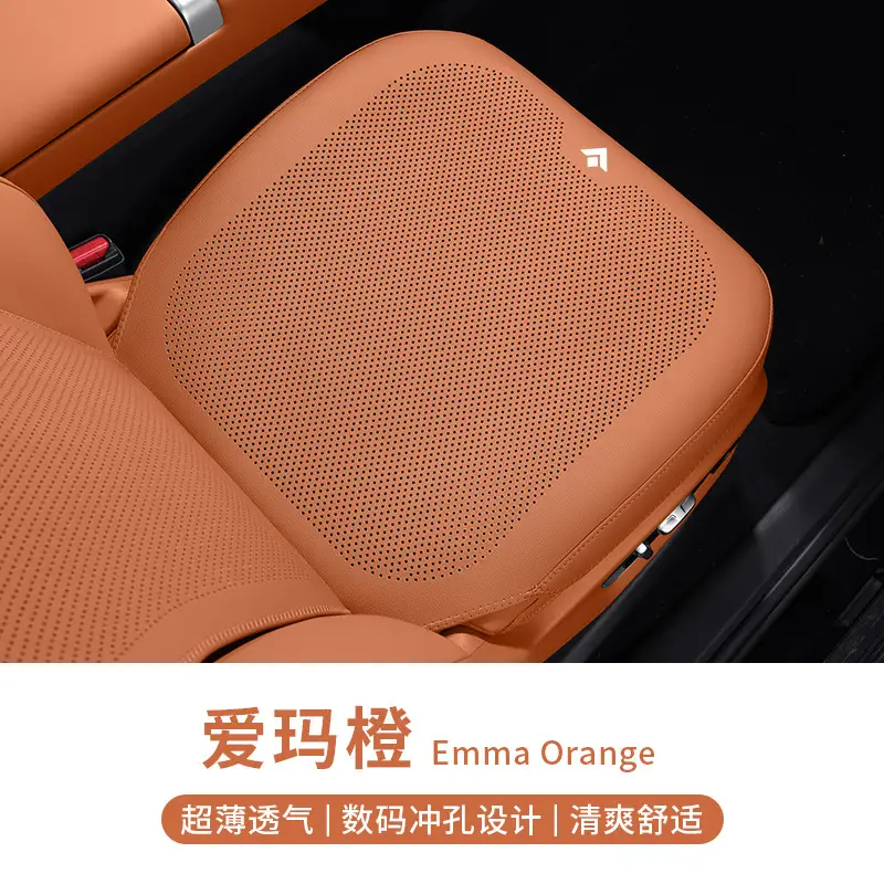 Suitable for Gac Haobai Ht Seat Cushion, 25 Models Hl Special Gt Car Interior Accessories, Breathable Seat Cushion, Suitable for All Seasons