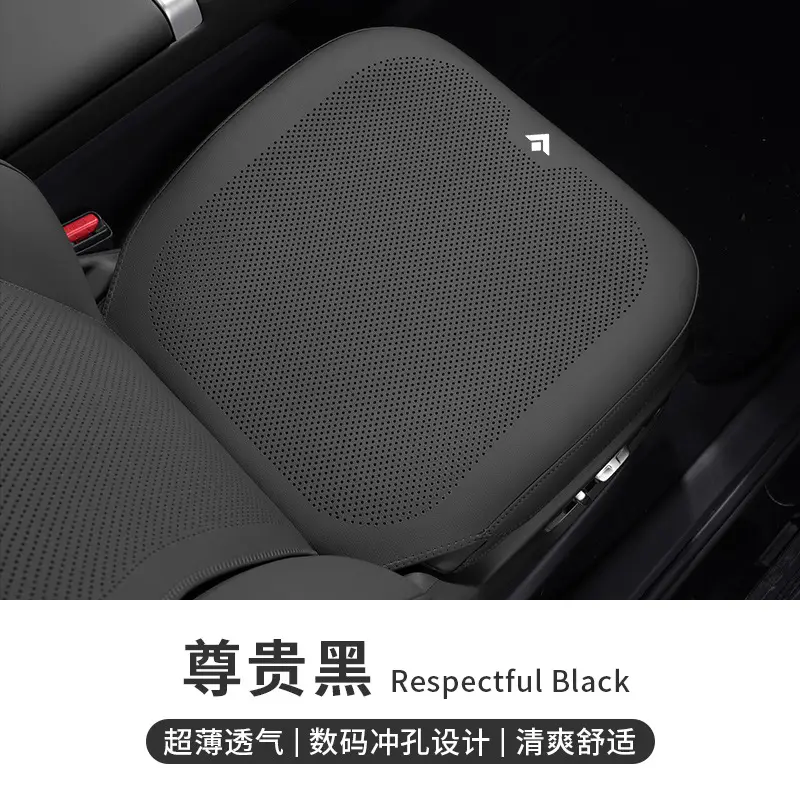 Suitable for Gac Haobai Ht Seat Cushion, 25 Models Hl Special Gt Car Interior Accessories, Breathable Seat Cushion, Suitable for All Seasons
