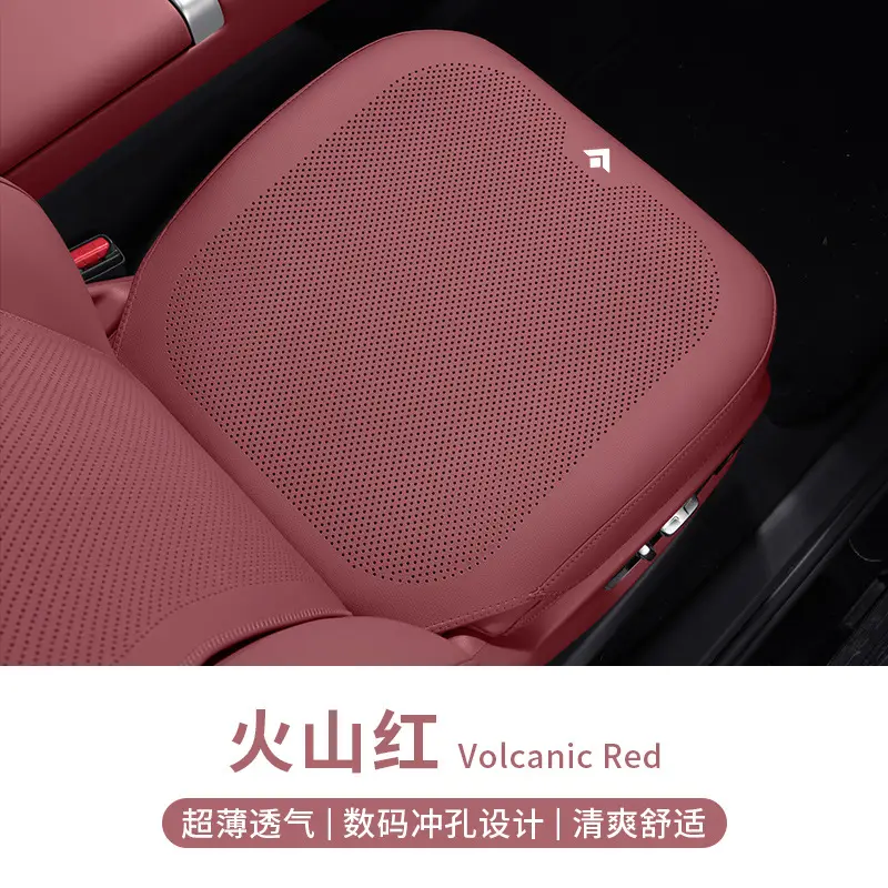 Suitable for Gac Haobai Ht Seat Cushion, 25 Models Hl Special Gt Car Interior Accessories, Breathable Seat Cushion, Suitable for All Seasons