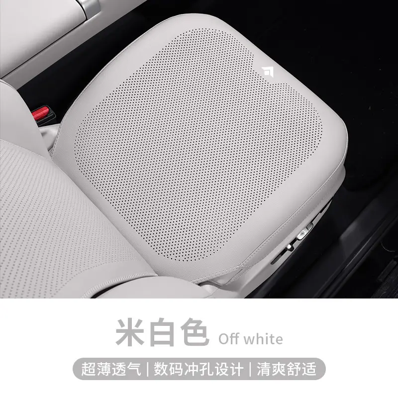 Suitable for Gac Haobai Ht Seat Cushion, 25 Models Hl Special Gt Car Interior Accessories, Breathable Seat Cushion, Suitable for All Seasons
