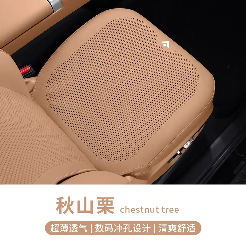 Suitable for Gac Haobai Ht Seat Cushion, 25 Models Hl Special Gt Car Interior Accessories, Breathable Seat Cushion, Suitable for All Seasons