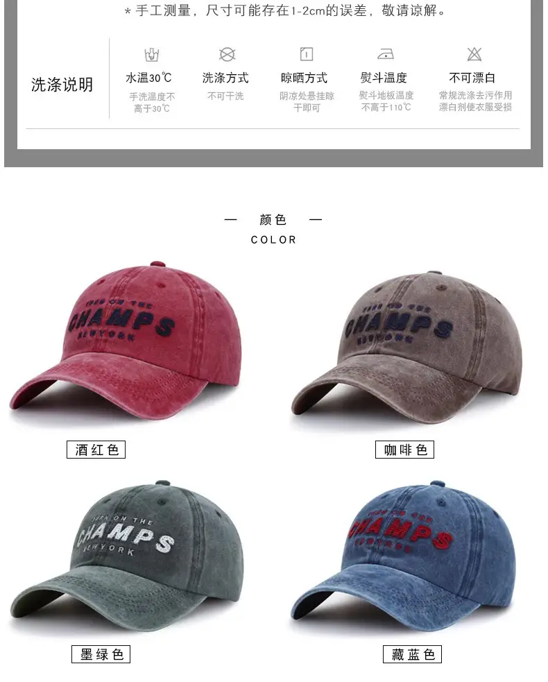 Washed Cotton Baseball Cap with "Champs New York" Embroidery — feature 4