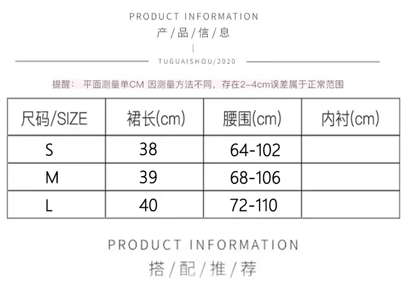 Women Korean Retro Belt Skirt Coffee Color 2026 — feature 2