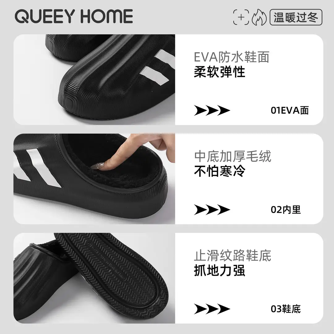 Cotton Slippers for Men, Winter 2026 New Model, Indoor Home Non-Slip Thick-Soled, Ultra-Soft Feel, Warm Eva Waterproof Cotton Slippers for Women - Image 4