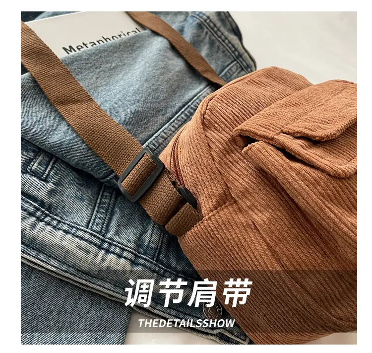 Women's Brown Corded Shoulder Bag for Commute — feature 4