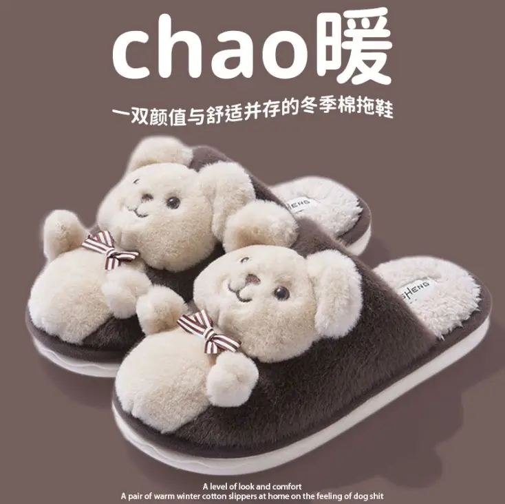 Lolita Girl Heart Cute Rabbit Bear Cotton Slippers Women's Winter Warm Non-Slip Soft Thick-Soled Indoor Plush Confinement Shoes - Image 4