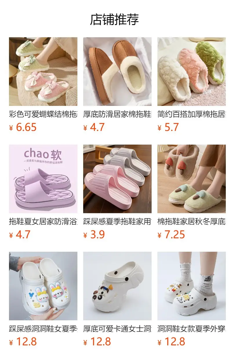 Simple Versatile Thick Cotton Slippers for Home, Non-Slip Guest Slippers, Autumn and Winter Cotton Slippers, Trendy Ins-Style Plush Cotton Shoes — feature 1