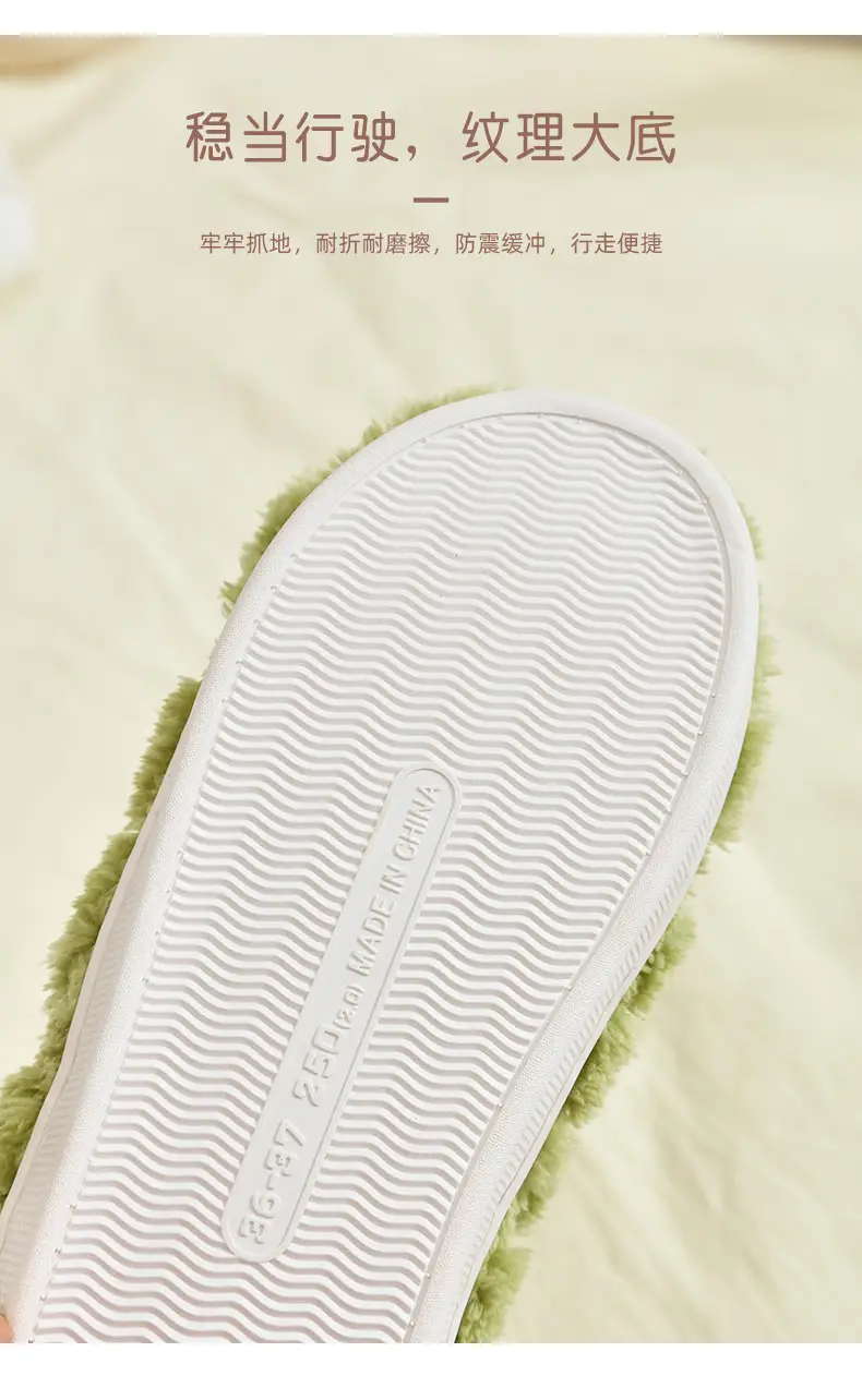 Simple Versatile Thick Cotton Slippers for Home, Non-Slip Guest Slippers, Autumn and Winter Cotton Slippers, Trendy Ins-Style Plush Cotton Shoes — feature 10