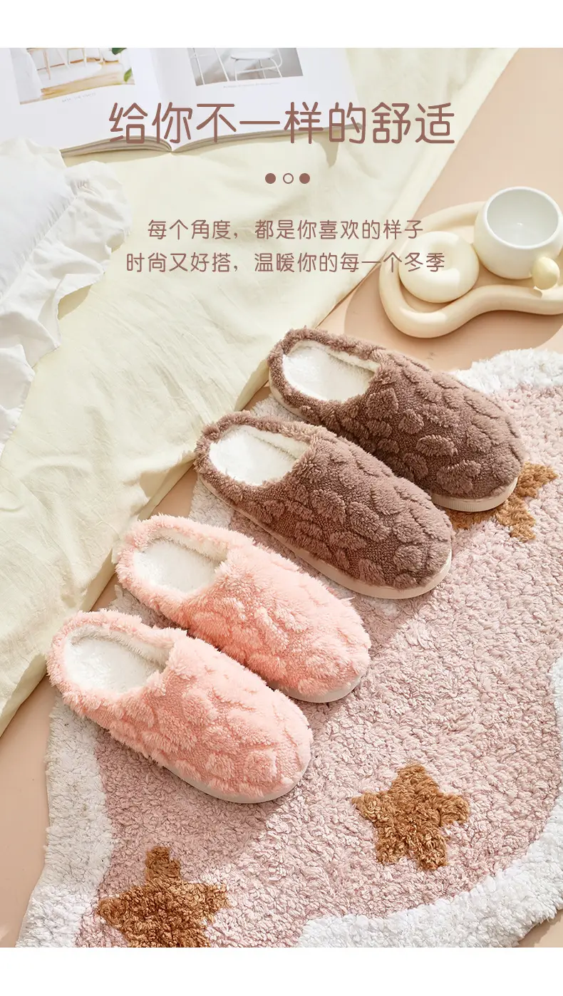 Simple Versatile Thick Cotton Slippers for Home, Non-Slip Guest Slippers, Autumn and Winter Cotton Slippers, Trendy Ins-Style Plush Cotton Shoes — feature 3