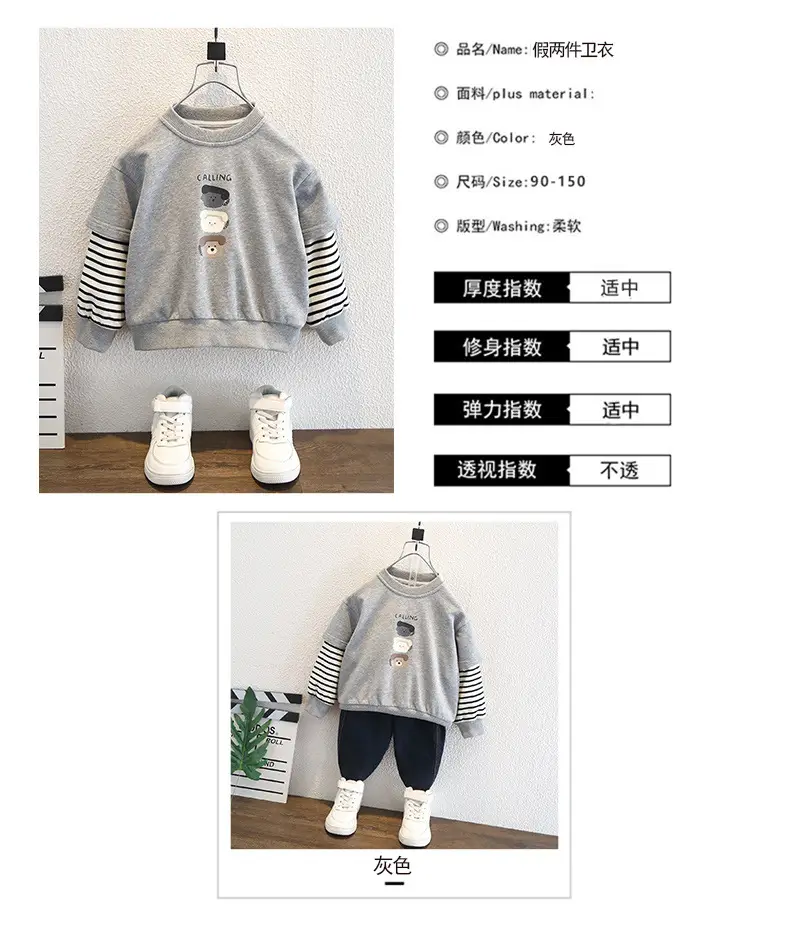 Boys Faux Sweatshirt Long Sleeve Striped Grey — feature 4