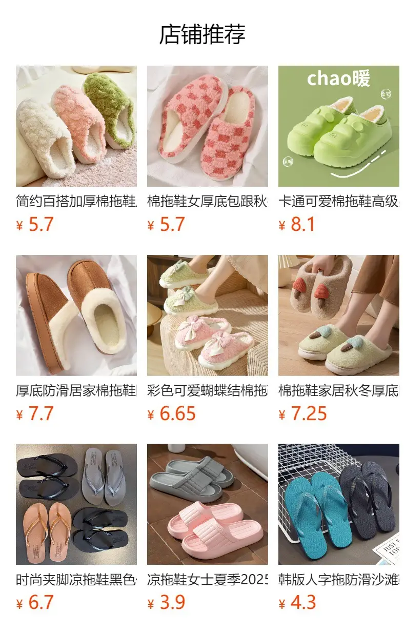 Waterproof Cotton Slippers for Autumn and Winter, Indoor and Outdoor Wear, Non-Slip, Warm, Fleece-Lined Cotton Shoes for Couples — feature 1