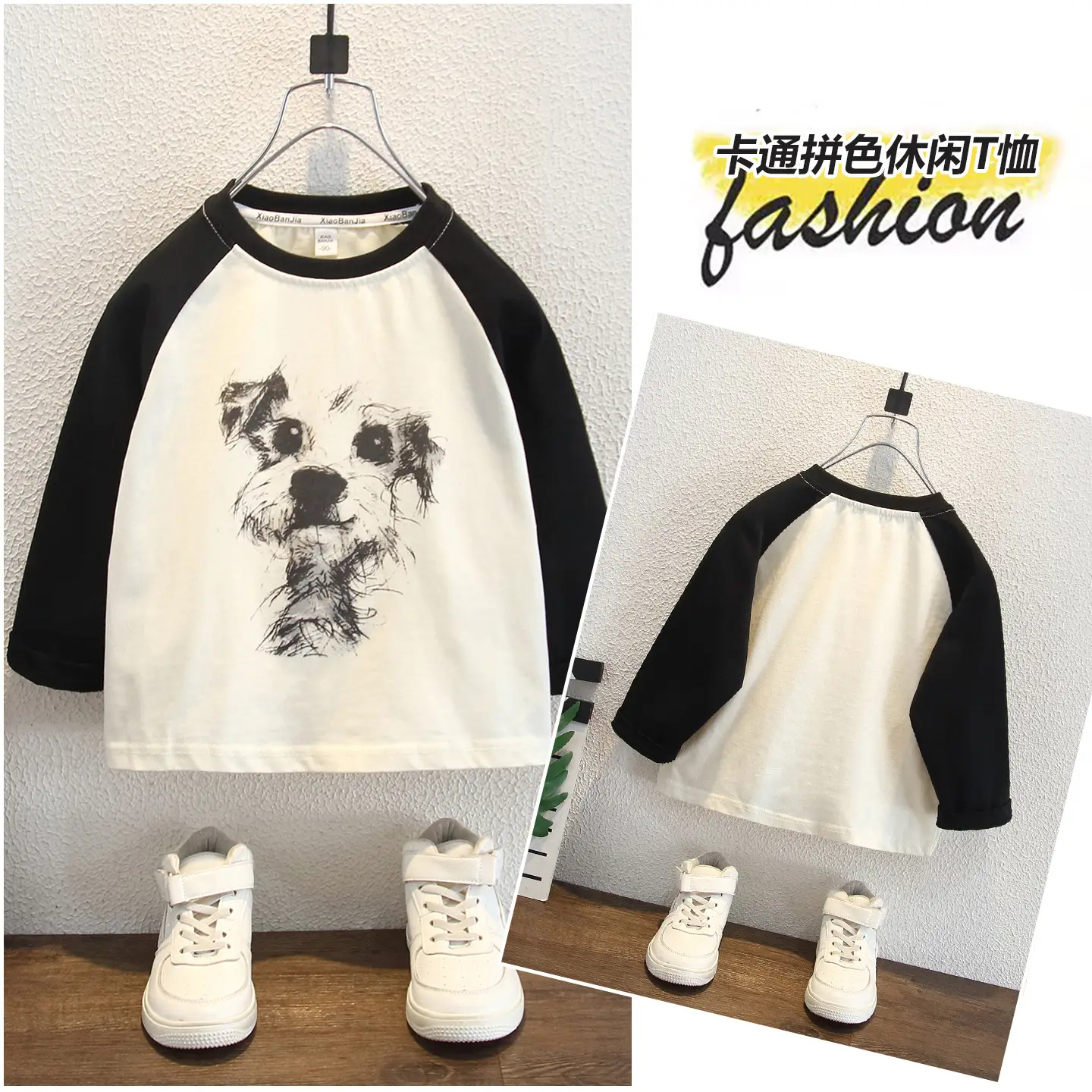 Boys Raglan Sleeve T-Shirt White Black Medium - Image 5