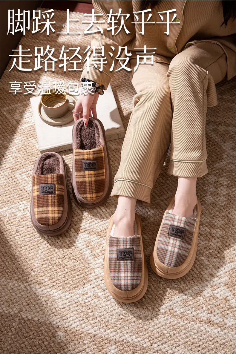 Anti-Slip Cotton Slippers Autumn Winter 2025 — feature 1