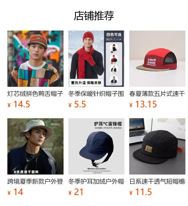 Winter Warm Cap for Men Women Blue Duck Tongue — feature 1