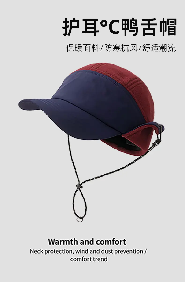 Winter Warm Cap for Men Women Blue Duck Tongue — feature 2