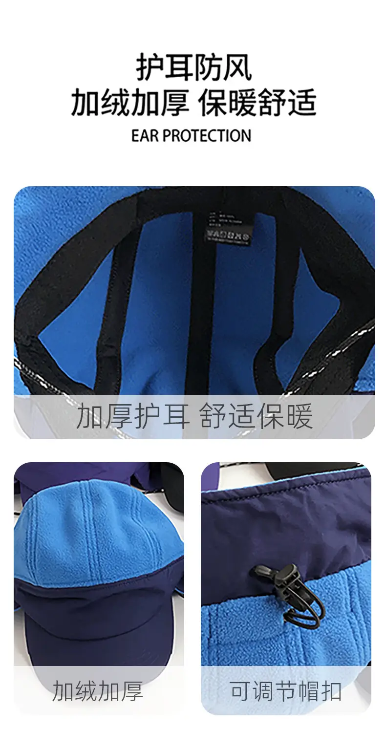 Winter Warm Cap for Men Women Blue Duck Tongue — feature 3