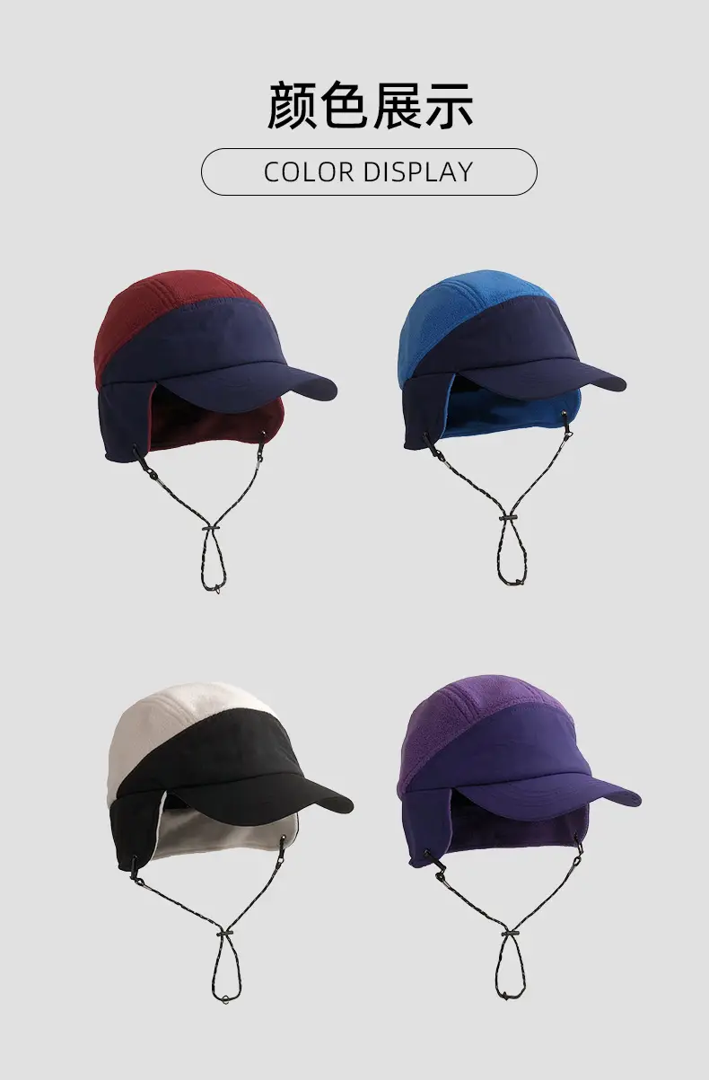 Winter Warm Cap for Men Women Blue Duck Tongue — feature 5