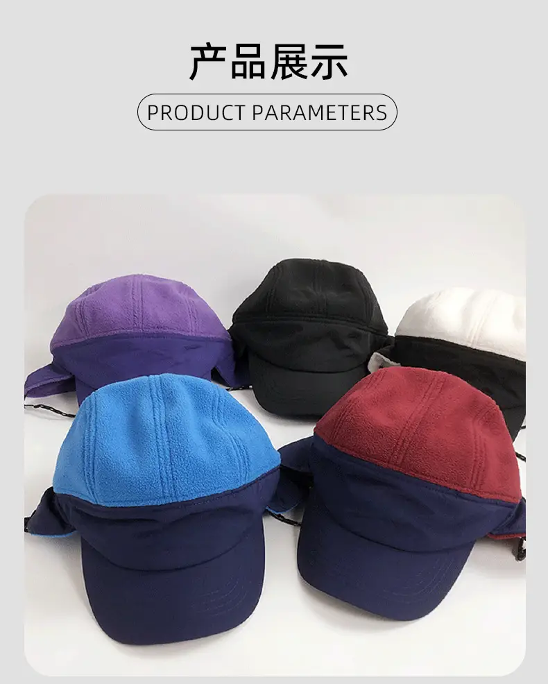 Winter Warm Cap for Men Women Blue Duck Tongue — feature 6