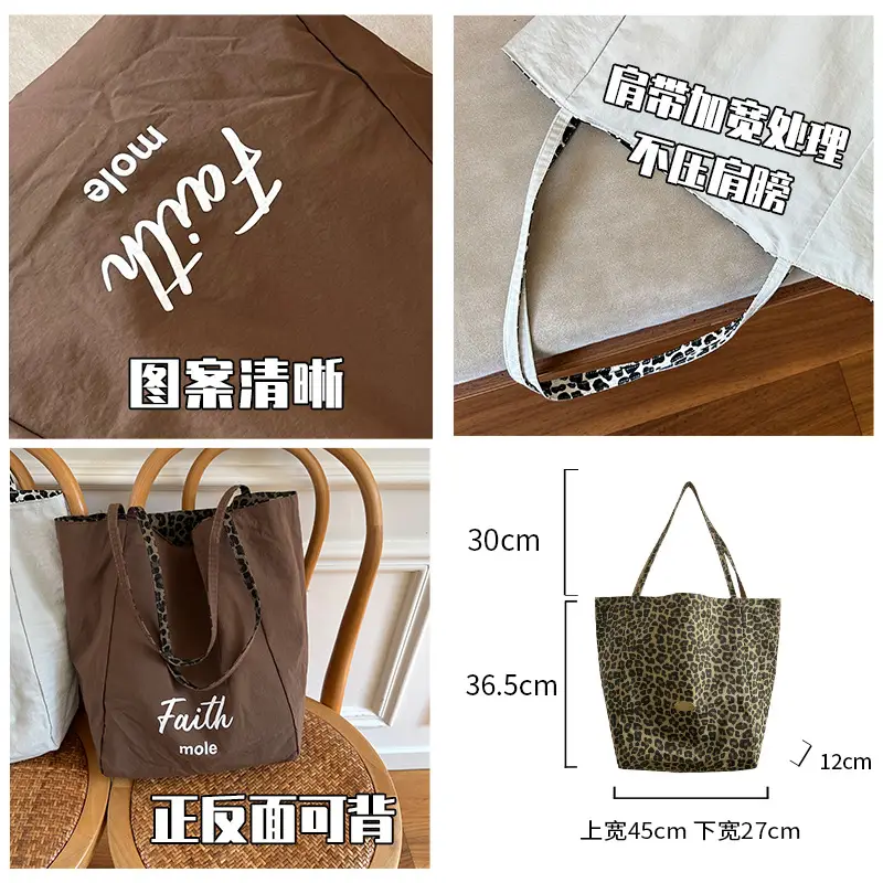 Leopard Print Spaghetti Strap Tote Bag Women