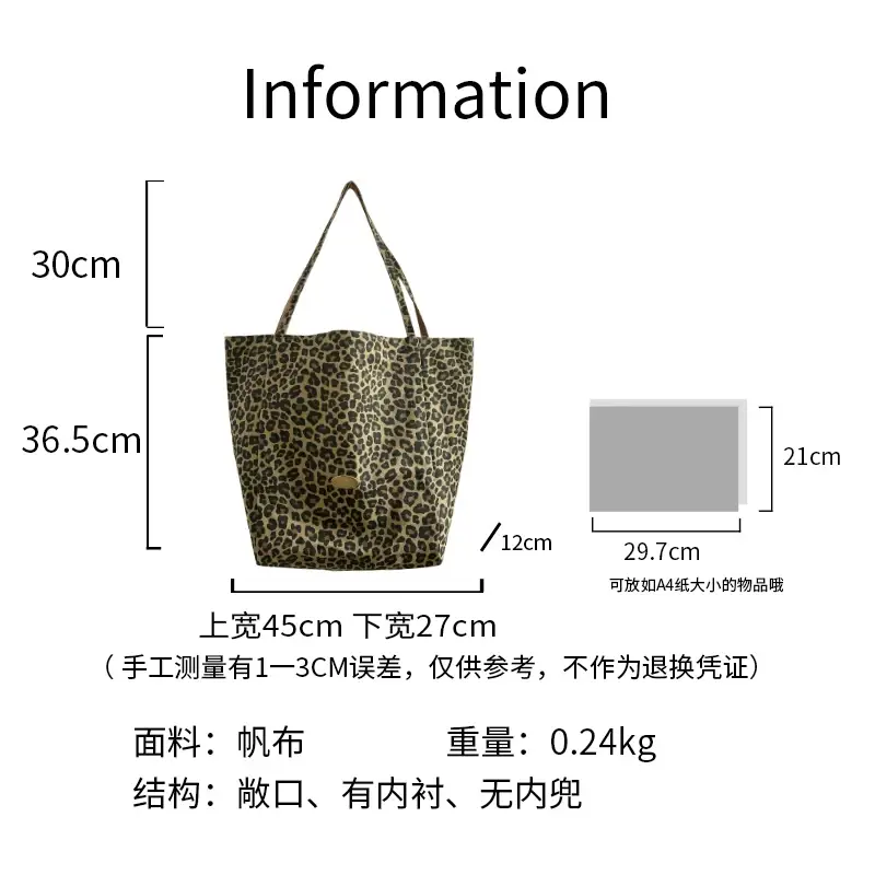 Leopard Print Spaghetti Strap Tote Bag Women — feature 2
