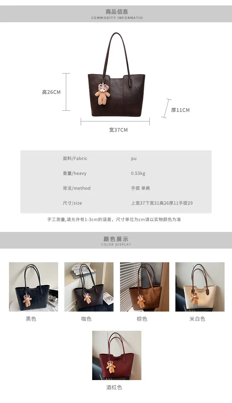 White Korean Style Retro Shoulder Bag for Women — feature 4