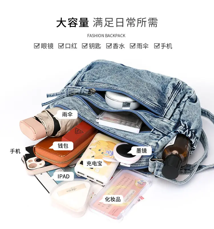 Washed Denim Crossbody Bag for Women Large Capacity — feature 15