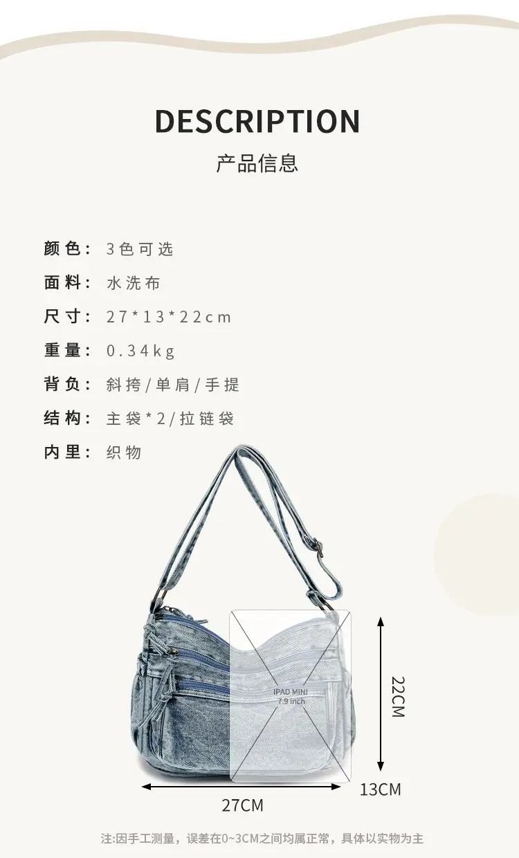 Washed Denim Crossbody Bag for Women Large Capacity — feature 3