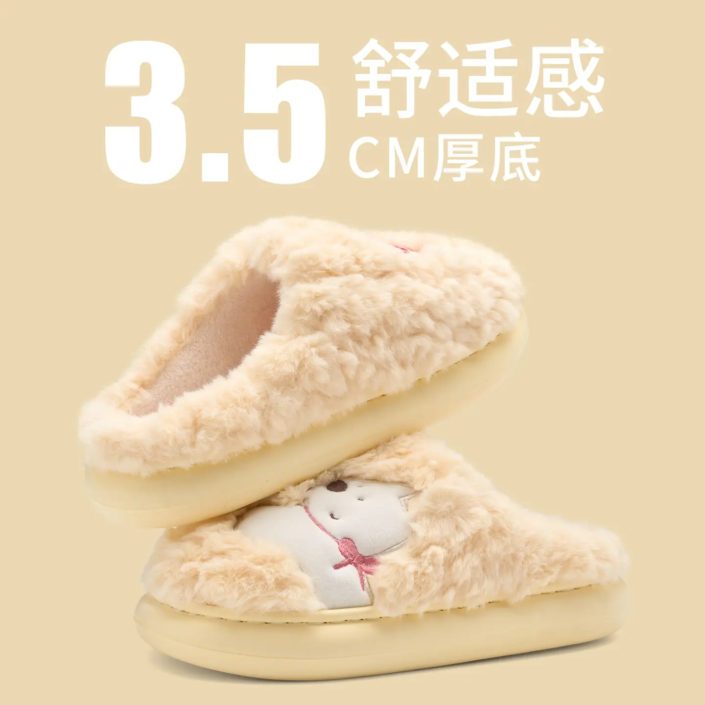Cotton Plush Winter Slippers for Women Men - Image 9