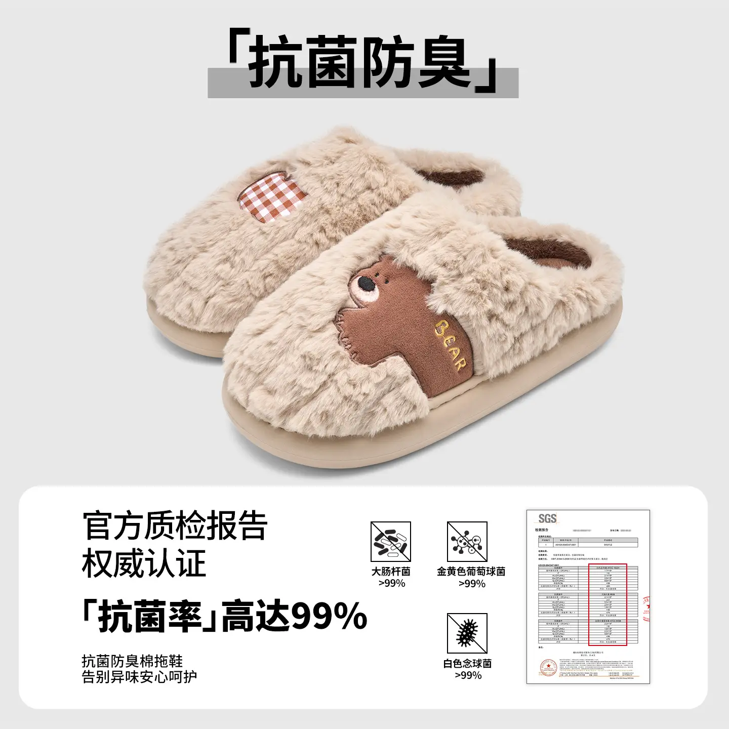 Cotton Plush Winter Slippers for Women Men - Image 12