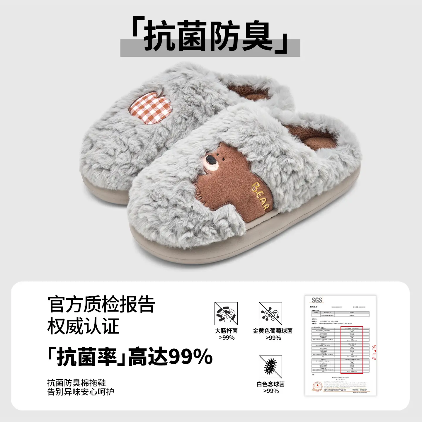 Cotton Plush Winter Slippers for Women Men - Image 13