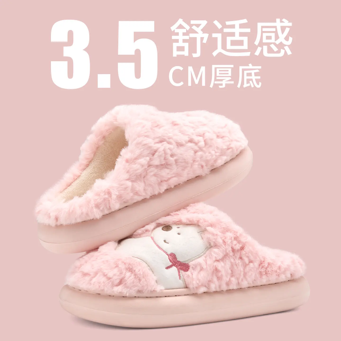 Cotton Plush Winter Slippers for Women Men - Image 6