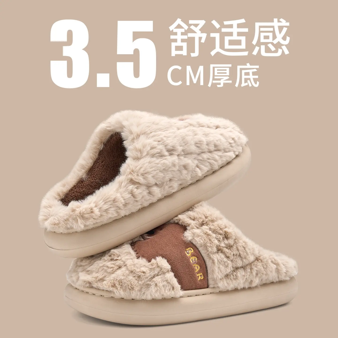 Cotton Plush Winter Slippers for Women Men - Image 7