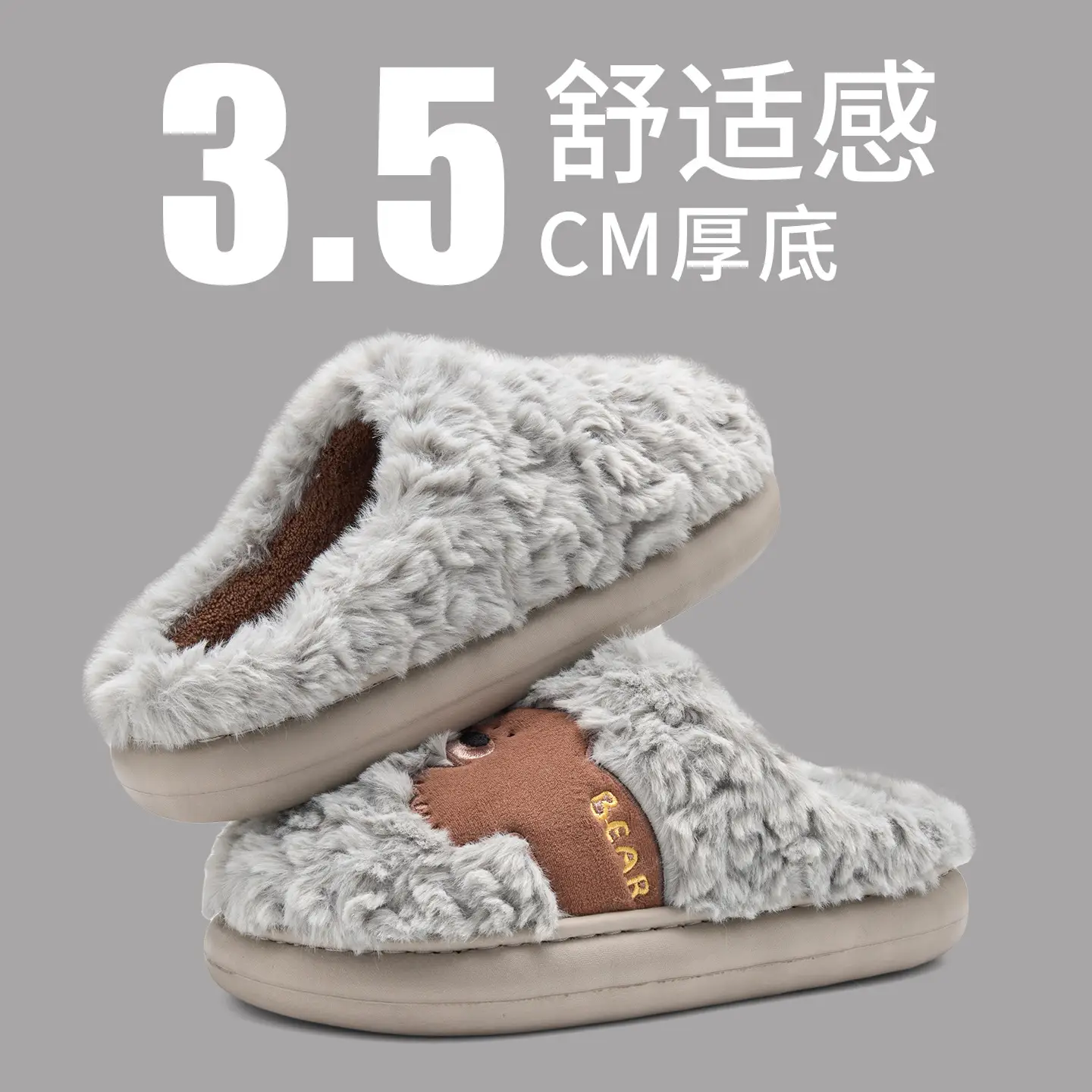 Cotton Plush Winter Slippers for Women Men - Image 8