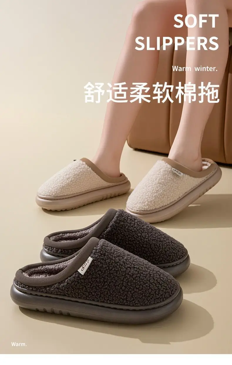 Plush Cotton Slippers for Women in Autumn and Winter 2026, New Thickened Indoor Home Cotton Slippers, Non-Slip and Warm for Men — feature 1