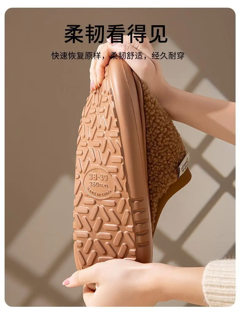 Plush Cotton Slippers for Women in Autumn and Winter 2026, New Thickened Indoor Home Cotton Slippers, Non-Slip and Warm for Men — feature 10