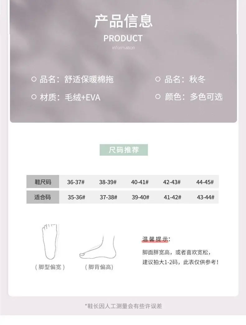 Plush Cotton Slippers for Women in Autumn and Winter 2026, New Thickened Indoor Home Cotton Slippers, Non-Slip and Warm for Men — feature 4